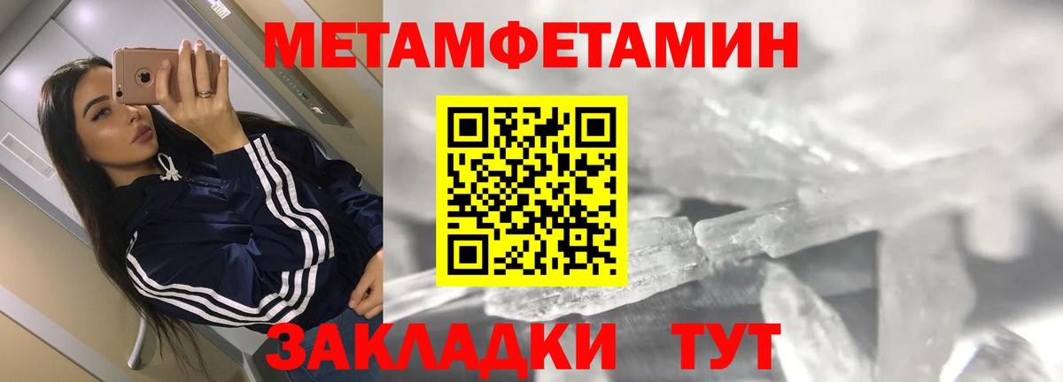 Амфетамин  Amphetamine  Вход с VPN  Иваново  АМФЕТАМИН Premium 