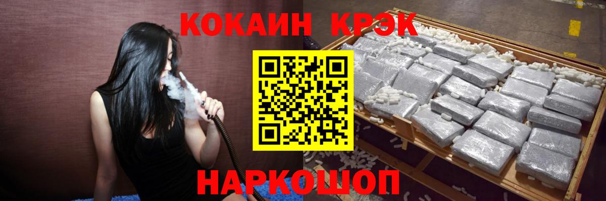 Иваново  Cocaine Перу  Cocaine Эквадор  Вход с VPN 