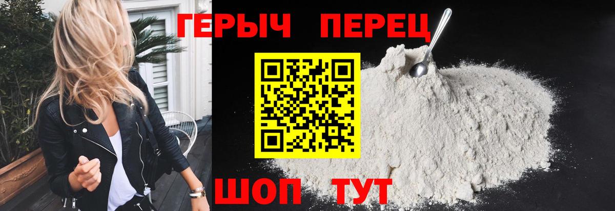 Гашиш Иваново