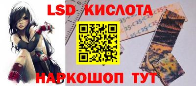 соль курить ск Ликино-Дулёво