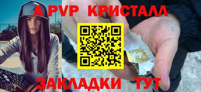 альфа пвп VHQ Лесосибирск
