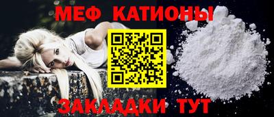 альфа пвп VHQ Ливны