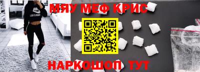 синтетический гашиш Братск