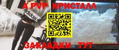 соль курить ск Ликино-Дулёво