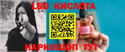 соль курить ск Ликино-Дулёво