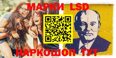 соль курить ск Ликино-Дулёво
