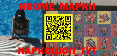 альфа пвп VHQ Лесосибирск