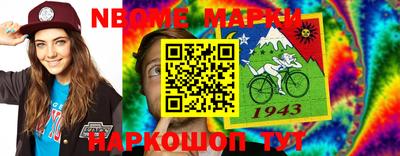 альфа пвп VHQ Лесосибирск