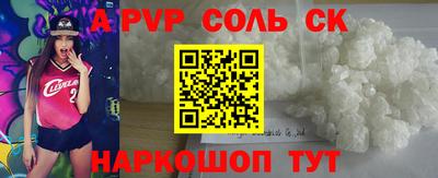 альфа пвп VHQ Ливны