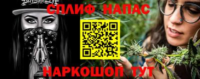альфа пвп VHQ Ливны