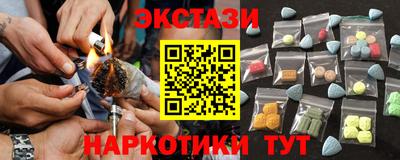 альфа пвп VHQ Ливны