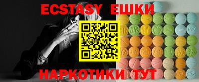альфа пвп VHQ Ливны