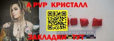 соль курить ск Ликино-Дулёво
