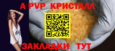 альфа пвп VHQ Лесосибирск