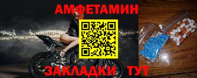 альфа пвп VHQ Лесосибирск
