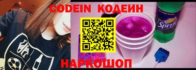 альфа пвп VHQ Ливны