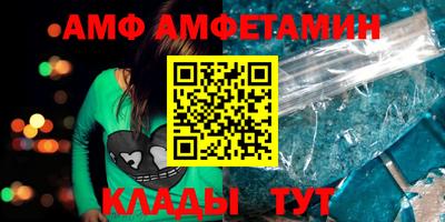 альфа пвп VHQ Лесосибирск
