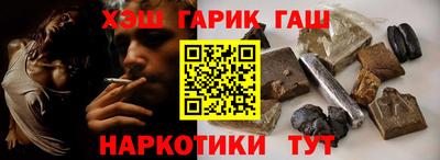 альфа пвп VHQ Ливны