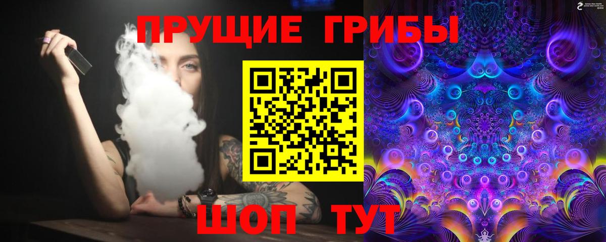 Мефедрон   Иваново  ГАШ  Магазин наркотиков  Cocaine  Гашиш  Бошки Шишки  Вход с VPN  Героин 