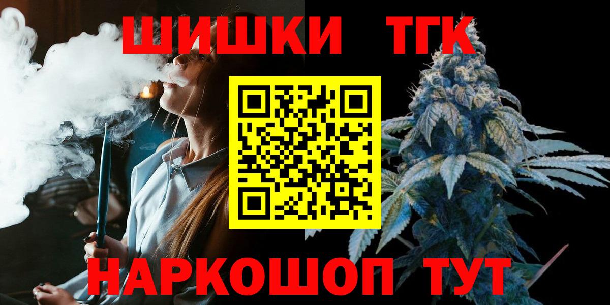 Каннабис марихуана Иваново