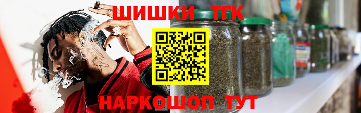 Бошки марихуана тримм  Вход с VPN  Иваново  МАРИХУАНА марихуана  Каннабис гибрид 